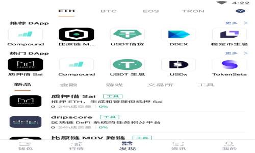 如何安全地使用Tokentokenim钱包中的DApp网址