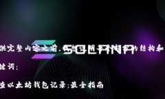 在提供完整内容之前，我