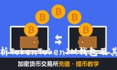 全面解析TokenTokenIM钱包及