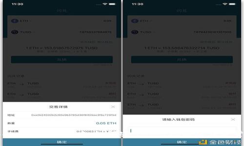 Tokenim买币攻略：如何安全可靠地购买数字货币