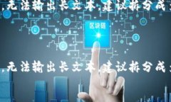 !-- 这是一个用户生成的内