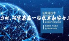 当讨论IM冷钱包（Immutabl