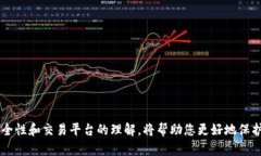 bianoti如何在Tokenim钱包中创