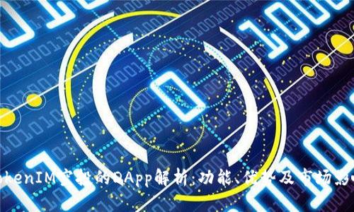 TokenIM空投的DApp解析：功能、优势及市场影响
