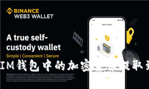 如何将TokenTokenIM钱包中的加密货币提取到交易所的完整指南