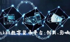 深入探讨Bakkt数字货币平台