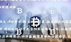   数字货币的银行推行情况