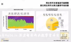 ## Tokenim与Gate.io：深度解析