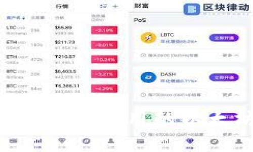 安卓下载必备：安全且易用的以太坊APP钱包推荐