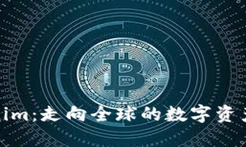 海外版Tokenim：走向全球的数字资产投资新机遇