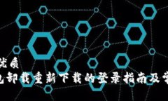 思考一个的优质Tokenim钱包
