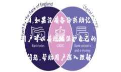 私钥是加密货币和区块链