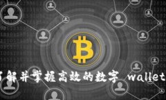    Tokenim官网下载与使用指