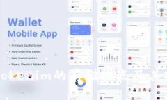 了解Tokenim的存储地点及其