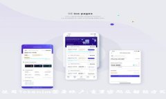 如何使用Tokenim登录账户：