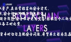    如何通过 Tokenim 平台购