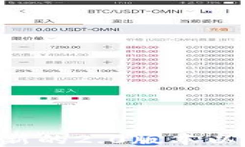 
如何下载和使用最新的2.0版本以太坊钱包：全面指南