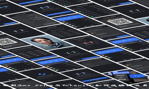 深入分析Gas Price与TokenIM：如何区块链交易成本