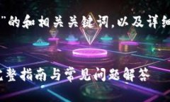 以下是关于“lrc存入toke