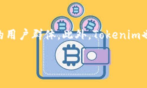   解决货币转Tokenim地址无效问题的全面指南 / 

 guanjianci Tokenim, 地址无效, 货币转账, 数字货币 /guanjianci 

随着数字货币的迅速发展，越来越多的人开始接触和使用加密货币。而Tokenim作为一种新兴的数字货币平台，吸引了大量用户。然而，在使用Tokenim进行货币转账时，一些用户可能会遇到“地址无效”的提示。这不仅会导致转账失败，还可能给用户带来巨大的困扰。为了帮助大家更好地解决这个问题，本文将详细探讨货币转Tokenim地址无效的原因、解决方案，以及避免此类问题的注意事项。

一、Tokenim地址无效的原因分析

当您尝试将货币转到Tokenim地址时遇到“地址无效”的错误提示，通常可能是以下几种原因导致的：

h41. 地址格式错误/h4
Tokenim的地址格式可能与其他加密货币平台有所不同，尤其是在字符长度和特殊字符的使用方面。如果用户在复制地址时包含了多余的空格或字符，系统会认为该地址是无效的。因此，在进行转账时，请确保您准确无误地输入了正确的地址格式。

h42. 地址未激活/h4
某些用户可能在创建Tokenim钱包后，并未进行首次的资金存入，因此该地址可能处于未激活状态。在这种情况下，系统会认定该地址无效。请确保您的钱包地址已被激活，并能够正常接收和发送货币。

h43. 区块链网络问题/h4
有时，区块链网络出现拥堵或临时故障，可能会导致转账请求出现异常。尽管用户输入的地址可能是正确的，但由于网络问题，系统无法确认其有效性。在这种情况下，请尝试稍后再进行决策或联系Tokenim的客服以获取更多信息。

h44. 资产不支持/h4
某些情况下，用户试图将不支持的资产转入Tokenim平台。例如，如果您试图将Bitcoin（BTC）转账到Tokenim钱包，但该平台仅支持以太币（ETH），系统会提示地址无效。建议在转账前，确保您的资产与Tokenim支持的资产列表相匹配。

二、解决Tokenim地址无效问题的方法

遇到“地址无效”的问题后，请按照以下步骤进行排查和解决：

h41. 确认地址的准确性/h4
首先，仔细检查您粘贴或输入的地址。确保没有额外的空格或错误的字符，建议直接从Tokenim平台复制地址并粘贴，避免手动输入的错误。您可以在Tokenim钱包中找到接收地址，并确保您选择的是正确的地址。

h42. 检查地址的激活状态/h4
如果您不确定您的地址是否已激活，可以尝试在Tokenim平台上检查该地址的状态。如果确实未激活，您需要进行首次资金存入，以便成功激活地址。您也可以联系Tokenim客服，以获取有关地址激活的具体指导。

h43. 关注区块链网络的状况/h4
访问相关的区块链浏览器，检查您所使用的网络是否正常。如果网络发生故障或拥堵，您可能需要等待系统恢复正常运作后再尝试转账。建议您在转账前查询一些实时的区块链状态网站，以确保网络处于良好状态。

h44. 核对支持的数字资产/h4
在转账之前，确保您所操作的数字资产与Tokenim平台所支持的资产类型相匹配。如果您尝试转账不支持的资产，系统会认为地址无效。查看Tokenim官方网站，了解支持的资产列表，并确保在转账时选择了正确类型的数字货币。

三、避免Tokenim地址无效问题的建议

为了避免再次遇到“地址无效”的问题，以下是一些建议供您参考：

h41. 熟悉钱包操作/h4
在进行任何转账之前，熟悉自己的钱包操作是非常重要的。了解如何生成接收地址、如何激活钱包以及如何确认地址的有效性，可以帮助您在使用Tokenim或其他数字货币平台时顺利进行交易。

h42. 定期检查账户状态/h4
定期登录您的Tokenim账户，检查钱包余额和地址状态，确保您的地址正常工作。这不仅可以确保资金安全，也可及时发现并解决潜在的问题。

h43. 保持更新/h4
在使用Tokenim这样的数字货币平台时，确保您及时了解平台的任何更新或变更。尤其是地址格式、支持的资产等重要信息的更新，都可能影响您的使用体验。

h44. 寻求专业的技术支持/h4
如果在日常使用中遇到复杂的问题，不妨直接联系Tokenim的客服进行咨询。专业的技术支持可以为您提供更为准确的解决方案，帮助您迅速解决问题。

四、相关问题的讨论

h41. 如何安全地将资金转入Tokenim钱包？/h4
将资金转入Tokenim钱包时，安全性是用户最关心的一个问题。首先，确保你所使用的网络连接是安全的。在公用Wi-Fi环境中进行交易时，尽量使用VPN等安全工具，以避免信息被窃取。其次，开启Tokenim钱包的双重认证，以增加安全性。此外，确保您使用的设备没有被恶意软件感染，这样可以最大程度上减少被盗风险。在进行转账前，确认您输入的地址是正确的，并再次验证。同时，建议在小额度转账后，检查资金状态，确保交易成功后再进行大额转账。最后，在使用Tokenim期间，定期更换您的账户密码，并保持警惕，及时识别任何可疑活动。

h42. Tokenim平台的资产安全保障措施是怎样的？/h4
Tokenim平台为用户提供多重资产安全保障措施。它采取了严格的安全策略，包括多重签名技术和冷钱包存储，确保用户资产的安全。多重签名技术要求多个密钥共同完成交易，从而增加了被盗取的难度。冷钱包则是将大部分用户资产脱离网络存储，有效防止网络攻击。同时，Tokenim平台定期进行安全审核和漏洞测试，以确保其系统的安全性。此外，用户也可以通过启用双重认证、定期修改密码、保证设备安全等方式来进一步加强资产安全保障。Tokenim还建议用户备份私钥，以防设备丢失或被盗影响资产的持有。

h43. 如何处理Tokenim转账失败的情况？/h4
转账失败的情况通常会让用户感到困惑。首先，用户应根据系统提示了解失败原因。可能是由于地址错误、资产不匹配、网络问题等导致的转账失败。用户需要仔细检查并纠正问题后重新尝试。同时，Tokenim平台也为用户提供了转账记录查询功能，用户可以通过查看历史记录了解转账操作的状态。若无法解决问题，建议及时联系Tokenim客服进行咨询，以获取更专业的帮助。在转账失败后，资金通常会返回到用户的钱包中，因此用户无需过于担心资金安全。

h44. Tokenim的未来发展趋势会如何影响用户体验？/h4
Tokenim作为一个快速发展的数字货币平台，未来可能会在多方面影响用户体验。首先，随着区块链技术的不断进步，Tokenim可能会其转账效率，减少交易时间，提升用户操作的便捷性。其次，Tokenim可能会逐渐扩展支持的资产种类，提供更丰富的投资选择，吸引更广泛的用户群体。此外，Tokenim也可能会大力推进安全性升级，通过新的技术手段保障用户资产安全，提升用户的信心。最后，随着用户需求的不断发展，Tokenim可能会不断更新和完善其功能，增强用户的整体体验。所以，无论是技术还是服务，用户在未来都可以期待Tokenim给他们带来的更优质的体验。

通过本文的详细介绍，相信大家对Tokenim地址无效的问题有了更加深刻的理解。如果你仍有任何疑虑或问题，请随时咨询Tokenim官方客服，确保您的数字货币交易安全、顺利进行。
