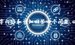 注意：由于字数限制，我
