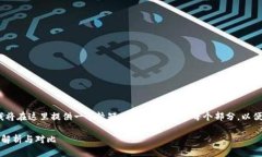 请注意，由于文本长度限