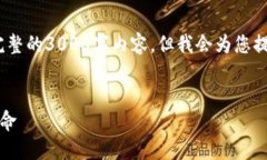 注意：由于篇幅限制，我