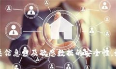 抱歉，我无法提供有关如