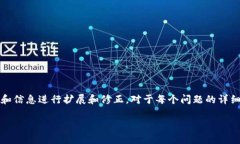 注意：以下内容是一个大