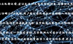   2023年以太坊钱包收益分