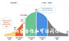   如何使用助记词找回你的