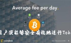 Tokenim转账注意事项及常见