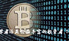   Tokenim的使用指南：如何