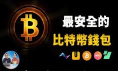 如何在微信中开通数字货