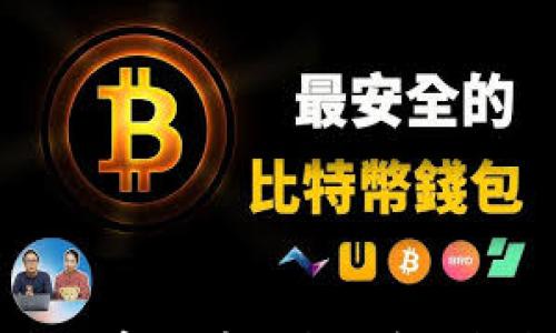 

如何在微信中开通数字货币功能：详细指南与常见问题解答