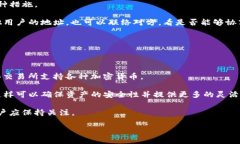 Tokenim 的币能转到 TP 钱包