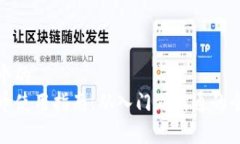 思考一个的  数字货币使用