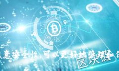    如何解决Tokenim钱包显示