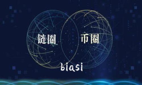 biasi