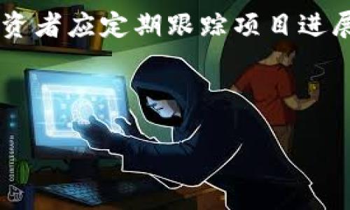   大丰收Tokenim：区块链时代的新兴数字资产 / 

 guanjianci Tokenim, 数字资产, 区块链, 投资 /guanjianci 


在数字经济快速发展的今天，区块链技术已经获得了越来越多的关注。Tokenim作为一种新兴的数字资产，在区块链生态系统中扮演着重要的角色。本文将深入探讨Tokenim的基本概念、优势、应用场景以及相关的投资分析，帮助读者更好地理解这一新兴的数字资产。


Tokenim的概念与背景

Tokenim是一种基于区块链技术的数字代币，它可以代表各种资产和权益。Tokenim的出现是为了满足数字经济中对高效、透明和安全交易的需求。区块链技术的去中心化特性使Tokenim能够实现点对点的交易，消除传统金融系统中的中介环节，从而降低交易成本和提高交易速度。


在过去的几年里，Tokenim在各种应用场景中得到了广泛的应用。例如，在证券领域，Tokenim被用来代表股票和债券；在房地产领域，它可以用于投资物业，并在未来出售时获得收益；而在游戏行业，Tokenim则可以用作虚拟货币，促进玩家之间的交易。随着区块链技术的不断发展，Tokenim的应用场景也在不断扩大。


Tokenim的优势

Tokenim的优势主要体现在以下几个方面：


1. **透明性**：Tokenim的交易记录都是公开的，任何人都可以在区块链上查看。这种透明性增加了交易的信任度，减少了欺诈的可能性。


2. **安全性**：区块链技术采用加密算法，保障了交易的安全性。Tokenim在交易过程中，无需担心黑客攻击或数据伪造的问题。


3. **高效性**：传统金融系统通常需要通过多个中介才能完成一次交易，而Tokenim的点对点交易模式大幅度降低了交易成本，提高了交易效率。


4. **流动性**：Tokenim能够在全球范围内进行交易，使得投资者能够更快速地进行资产的流通和转让。


Tokenim的应用场景

Tokenim的应用场景广泛，以下是一些主要的应用领域：


1. **金融服务**：Tokenim可以作为金融产品的一种形式，例如债券、股票、基金等，通过Tokenim发行的金融产品，可以增强流动性，并降低发行和交易成本。


2. **房地产**：在房地产市场中，Tokenim可以用于代表物理财产的股份，允许投资者以小额投资进入房地产市场，从而降低了投资门槛。


3. **游戏产业**：在区块链游戏中，Tokenim可以作为游戏内的货币，促进玩家之间的交易，增强用户体验，同时也为开发者提供了新的盈利模式。


4. **供应链管理**：Tokenim可以用于追踪供应链中的物品，从而提高透明度，减少伪造和欺诈行为，同时提高物品的交付效率。


如何投资Tokenim

针对有意投资Tokenim的人群，以下是一些投资建议：


1. **了解市场**：投资前需对Tokenim相关的市场进行深入研究，了解市场走势、相关政策法规等信息。


2. **选择合适的平台**：选择一个信誉良好的交易平台来进行Tokenim的交易，确保资产的安全。


3. **控制风险**：Tokenim市场波动性较大，投资者应根据自己的风险承受能力制定合理的投资策略，避免盲目跟风。


4. **关注项目进展**：定期关注所投资Tokenim项目的动态，了解技术进展和市场反馈，以便及时调整自己的投资组合。


常见问题解答

问题一：Tokenim的价值如何确定？

Tokenim的价值主要取决于供需关系、基础资产的价值、市场情绪以及项目团队的实力。供需关系是决定Tokenim价值的最主要因素，当需求增加而供应量固定，Tokenim的价值就会提升，反之亦然。而基础资产的价值也是一个关键要素，例如一种Tokenim如果代表着一种高价值的资产，如房地产或优质股票，它的价值就会相应地提高。此外，市场情绪会影响投资者对Tokenim的认知，例如牛市时投资者对Tokenim的热情增加，会推动其价值上升。最后，项目团队的技术能力和声誉也是影响Tokenim价值的重要因素，具有强大技术背景的团队能够更好地推动项目的发展，提高Tokenim的市场认可度。


问题二：Tokenim的投资风险有哪些？

投资Tokenim风险较高，主要包括市场风险、技术风险和监管风险。市场风险是由于市场波动导致Tokenim价值的剧烈波动，投资者在短期内可能面临重大损失。技术风险则体现在项目的技术是否安全、稳定，区块链技术仍在不断发展，任何技术上的缺陷都可能导致资产的损失。此外，由于各国对加密货币和Tokenim的监管政策不同，投资者可能会面临不确定的法规风险，这可能直接影响Tokenim的流通和价值。因此，投资者在进入Tokenim市场时应全面评估相关风险，并制定相应的风控策略。


问题三：如何识别优质Tokenim项目？

识别优质Tokenim项目可以关注以下几个方面：首先，项目团队的背景和经验是判断项目潜力的重要依据。一个拥有强大技术背景和行业经验的团队，更可能成功推进项目的落地与发展。其次，项目是否有明确的应用场景和使用价值也是关键，市场需求旺盛的Tokenim项目更具投资价值。此外，项目的白皮书、技术文档和社区反馈也能够提供有价值的信息，优质的Tokenim项目通常会维护活跃的社区，并定期与投资者沟通项目进展。最后，可以关注项目的合作伙伴和生态系统，优质的Tokenim项目通常会与一些知名企业或平台建立合作关系，从而增强其市场认可度和潜在价值。


问题四：Tokenim是否适合长期投资？

Tokenim是否适合长期投资要根据具体的项目而定。对于具有良好技术基础、明确目标及强大社区支持的Tokenim项目，长期投资可能带来可观的回报。然而，投资者需仔细分析项目的发展潜力、市场环境及自身的投资目标。长期投资Tokenim通常需要更高的耐心和对市场的深入理解，投资者应定期跟踪项目进展，及时调整投资策略。此外，保持充足的曝光率，避免盲目跟风和情绪主导的决策，也是长期投资的关键。通过综合评估项目的各类因素，投资者能够更好地做出明智的长期投资决策。



通过对Tokenim的分析，我们可以看到这种数字资产在未来有着广泛的应用潜力和投资价值。在参与这一新兴市场时，了解Tokenim的基本知识、市场动态及风险控制策略，将有助于投资者在激烈竞争的市场中占据一席之地。
