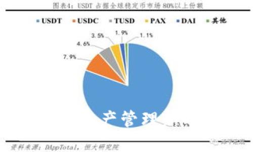 Tokenim：数字资产管理新时代的引领者