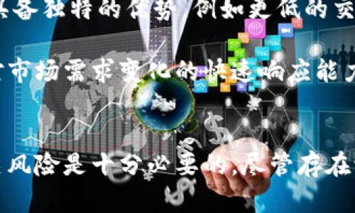   Tokenim：您需要了解的稳定性与前景 / 
 guanjianci Tokenim, 稳定性, 加密货币, 投资 /guanjianci 

随着加密货币市场的不断发展，各类项目如雨后春笋般涌现，Tokenim就是其中之一。作为一种新兴的加密资产，Tokenim吸引了不少投资者的关注。然而，对于很多人来说，Tokenim的稳定性仍然是一个值得探讨的话题。本文将针对Tokenim的稳定性进行深入分析，并探讨其背后的经济机制、市场因素以及前景。

Tokenim的基本概念和背景
Tokenim是基于区块链技术的一种加密资产，旨在为用户提供安全、高效的交易体验。Tokenim的设计初衷是希望能够在一个去中心化的环境中实现价值的转移，打破传统金融体系的束缚。

Tokenim的开发团队由区块链领域的专业人士组成，致力于推动加密货币的普及和应用。他们设定了一系列的目标，包括提高交易速度、降低手续费，以及确保交易的安全性等。为了实现这些目标，Tokenim采用了一种独特的共识机制，这也将影响其市场稳定性。

Tokenim的经济模型与稳定性
Tokenim的经济模型是评估其稳定性的关键因素之一。一般来说，任何一种加密资产的价值波动都与供需关系密切相关。Tokenim通过智能合约管理其发行机制，每当有新的用户加入网络时，Tokenim的供应会根据需求进行调整。

此外，Tokenim还设置了持有激励，用户在长时间持有Tokenim时可以获得额外的收益。这种机制不仅可以促进用户的长期投资，也有助于减少市场上的短期投机行为，从而提高Tokenim的整体稳定性。

市场因素对Tokenim稳定性的影响
市场因素是影响Tokenim稳定性的重要外部环境。由于加密货币市场波动性极大，Tokenim的价格常常受到整体市场趋势的影响。例如，若比特币等主流币种出现大幅下跌，Tokenim的价格也可能随之受到影响。

此外，Tokenim的交易量、社区活跃度、合作伙伴关系等都将直接影响其市场表现。一个活跃的社区往往能够驱动Tokenim的需求，而与其他项目的合作则可以提升其市场知名度，进而影响价格稳定性。

Tokenim的投资前景分析
投资Tokenim，除了要考虑其当前的稳定性外，还需关注其未来的发展潜力。Tokenim的技术团队正在不断其产品体验，并计划推出一系列用户友好的应用，这使得Tokenim在市场中的竞争力逐渐增强。

此外，随着越来越多的传统金融机构开始接受加密货币，Tokenim的合法性和接受度也在逐步提升。这些因素都为Tokenim的长期投资提供了良好的预期。

常见问题解答

问题1：Tokenim如何确保交易的安全性？
Tokenim通过采用先进的区块链技术、加密算法，以及去中心化的共识机制来确保交易安全。每一笔交易在网络中都会经过验证，只有在大多数节点达成共识后，交易才会被记录到区块链上。这种机制不仅可以有效地防止双重支付，还能保障用户的隐私安全。

此外，Tokenim还定期举行安全审计，确保其系统抵御黑客攻击和其他安全威胁。对此，用户可以放心进行交易，降低安全风险。

问题2：投资Tokenim的风险有哪些？
投资Tokenim虽然具有潜在的高回报，但同样也是充满风险。首先，Tokenim作为一种新兴的加密资产，其市场波动性较大，投资者需谨慎进入。其价格可能受市场情绪、政策变化、技术缺陷等多重因素的影响。

此外，Tokenim所在的生态系统相对较新，市场接受度和流动性未完全成熟，这也增加了投资的不确定性。因此，建议投资者在投资前做好充分的市场研究，并根据自身的风险承受能力进行合理配置。

问题3：如何评估Tokenim的市场前景？
评估Tokenim的市场前景，首先需要关注其技术实力和团队的背景。一个强大的技术团队和明确的发展战略是Tokenim未来成功的关键因素。此外，还应关注Tokenim的社区活跃度和合作伙伴关系，以及是否有实用的应用场景。 

从市场需求的角度来看，Tokenim的应用范围越广，其使用频率和需求也会相应提高，进而提升其市场前景。对行业趋势的关注同样重要，随着与加密货币相关的法律法规日益完善，Tokenim作为合法数字资产的前景也会更加光明。

问题4：Tokenim与其他加密货币的竞争关系如何？
Tokenim在竞争方面需要面临来自其他成熟加密货币的压力，尤其是那些已经建立了强大社区与应用基础的项目。为了在市场上脱颖而出，Tokenim必须具备独特的优势，例如更低的交易费用、更快的交易速度，或是独特的功能设计。

透过对竞争对手的分析，Tokenim可以不断自身的产品与服务。在加密货币市场中，创新是求生存的关键，因此Tokenim需保持对技术变革的敏感度，以及对市场需求变化的快速响应能力。

总结
Tokenim作为一种新兴的加密资产，其稳定性受到多个因素的影响，包括经济模型、市场动态及团队的技术实力等。投资Tokenim之前，了解其稳定性和相关风险是十分必要的。尽管存在波动性等风险，但在技术持续迭代和市场需求带动下，Tokenim仍然拥有良好的前景。希望本文能帮助您更好地理解Tokenim，并为您的投资决策提供指导。
