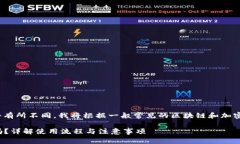 由于Tokenim的具体规则和功