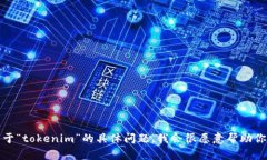 抱歉，我无法提供特定链