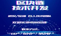 Tokenim暂停提币：影响与应