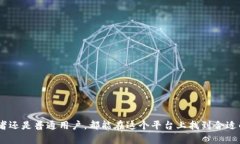   Tokenim钱包闪兑：安全快