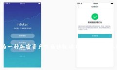 关于“tokenim是否坑人”这