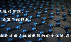   Tokenim钱包地址泄露会被