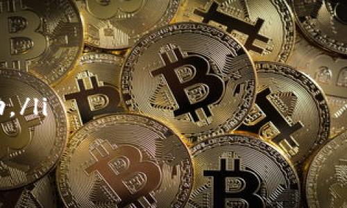TokenIM 介绍
TokenIM 是一款多功能的数字资产钱包，旨在为用户提供安全、便捷的数字资产管理服务。用户可以通过 TokenIM 管理各种加密货币，查询实时行情，进行交易和转账。TokenIM 的设计初衷是为了支持不同区块链的资产管理，因此它通常兼容多种区块链系统，提供多种币种的支持。

币安链的背景信息
币安链是由全球知名的加密货币交易所币安（Binance）推出的一条公链。它支持资产的发行和交易，目的是为了解决传统金融体系中的一些问题，如流动性不足、交易速度慢等。币安链以其高效的交易速度和低廉的交易手续费而受到用户的广泛欢迎。

TokenIM 是否支持币安链
至于 TokenIM 是否支持币安链，答案是复杂的。从官方的信息来看，TokenIM 的主要目标是支持以太坊及其相关链（如以太坊经典、ERC-20 代币等），而币安链的支持情况则取决于 TokenIM 的版本和更新。
如果 TokenIM 提供了对币安链的支持，用户在钱包内就能够管理和交易基于币安链的数字资产，包括但不限于 BEP-20 代币。然而，许多用户在查看使用说明或社区讨论时，可能会发现对币安链的支持信息匮乏。

可能的原因与未来展望
如果当前 TokenIM 尚未支持币安链，可能有以下几个原因：
ul
    li技术兼容性：TokenIM 和币安链之间在技术上是否能够顺利兼容，需要进行深入的技术开发和测试。/li
    li市场需求：TokenIM 的开发团队可能在根据市场需求来决定优先支持的区块链，币安链的市场占有率和用户需求可能还未达到应用开发的标准。/li
    li安全性考量：一些数字钱包在增加新链的支持时，需考虑安全性与用户资产的安全，可能会对新链的引入持谨慎态度。/li
/ul
展望未来，如果币安链的技术成熟度和用户基础不断增长，TokenIM 有可能会考虑将其纳入支持列表。这对于希望在单一平台上管理多种加密货币的用户来说，将是一个利好的消息。

相关问题
h41. TokenIM 包含哪些功能？/h4
TokenIM 不仅支持数字资产的存储，还提供了多种功能，如：
ul
    listrong多币种支持：/strong用户可以在单一钱包中管理多达数百种加密货币，方便进行资产配置。/li
    listrong安全性：/strongTokenIM 采用多重安全机制，如私钥本地存储、钱包加密等，以保护用户的资产。/li
    listrong交易功能：/strong用户能够通过 TokenIM 进行快速的币币交易，拥有良好的用户体验。/li
    listrong实时行情查询：/strong提供实时的市场行情数据，用户可以随时查看自己资产的增值情况。/li
/ul
这些功能使得 TokenIM 成为一个较为全面的数字资产管理工具，适用于不同层次的用户。

h42. 如何确保数字资产的安全？/h4
数字资产安全问题一直是投资者所关注的重点。为了确保在 TokenIM 中的数字资产安全，用户应该注意以下几点：
ul
    listrong私钥安全：/strong私钥是访问你的数字资产的唯一凭证，务必将其妥善保管，切勿与他人分享。/li
    listrong定期更新密码：/strong定期更换 TokenIM 的登录密码，避免使用简单的、容易被猜到的密码。/li
    listrong启用双重认证：/strong如果钱包支持双重认证功能，应开启此功能以增加账户安全性。/li
    listrong谨慎操作：/strong在处理大额交易或向不熟悉的地址转账时，应仔细核对信息，避免因疏忽造成损失。/li
/ul
通过采取这些安全措施，可以在很大程度上提升用户的资产安全性，减少安全风险。

h43. 未来的数字货币钱包发展趋势如何？/h4
未来的数字货币钱包很可能会朝以下几个方向发展：
ul
    listrong增强隐私保护：/strong随着用户对隐私的重视，钱包将会增强对交易隐私的保护，采用更为先进的加密技术。/li
    listrong更加智能：/strong利用人工智能和大数据，钱包能够提供个性化的资产管理建议及投资组合分析。/li
    listrong跨链兼容性：/strong未来的钱包将支持更多的区块链，成为真正的跨链资产管理工具，同时也便于用户进行多种资产交易。/li
    listrong社会化功能：/strong随着区块链技术的不断发展，钱包可能会加入社交功能，让用户能够更便捷地进行交易及资产交流。/li
/ul
这些趋势将促使数字钱包不断进步，更好地满足用户日益增长的需求。

h44. 如何选择适合自己的数字钱包？/h4
选择适合自己的数字钱包，应综合考虑以下几个方面：
ul
    listrong安全性：/strong优先选择经过社区验证、安全性较高的钱包，确保资产得到妥善保护。/li
    listrong支持币种：/strong确认钱包支持你所需的币种和区块链，避免在使用过程中因不兼容而产生不便。/li
    listrong用户体验：/strong用户界面友好的钱包能提升使用体验，细化功能设计也能减少用户的学习成本。/li
    listrong社区与支持：/strong一个强大的社区和良好的客户服务支持，能帮助用户在使用过程中遇到问题时获得及时帮助。/li
/ul
在选择过程中，可能还需要参考他人的使用经验和评价，并考虑个人的使用习惯和需求。
