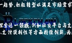 富媒体通信数字货币的未